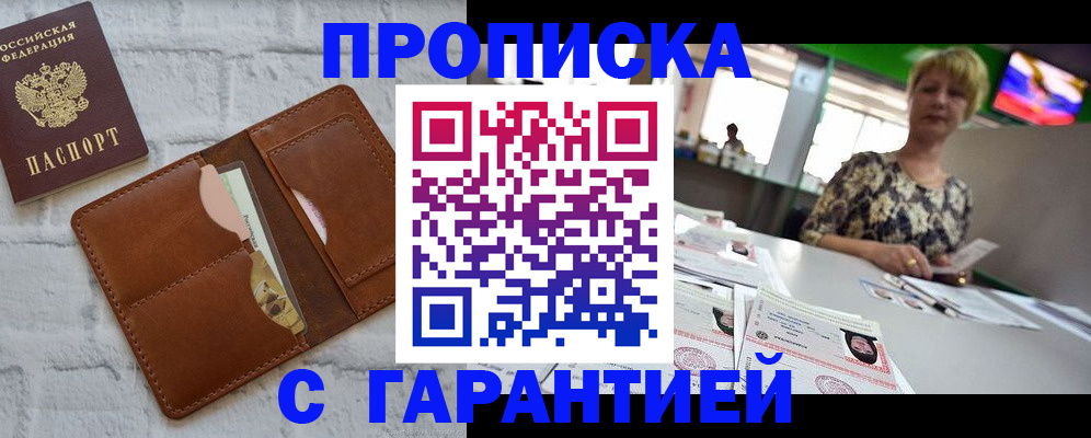 регистрация для дет. сада в Ахтубинске