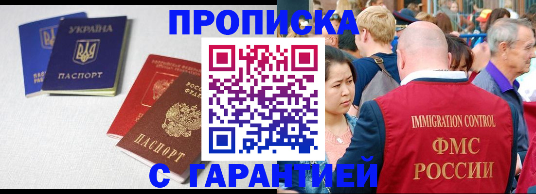 пропишу в квартире в Ахтубинске